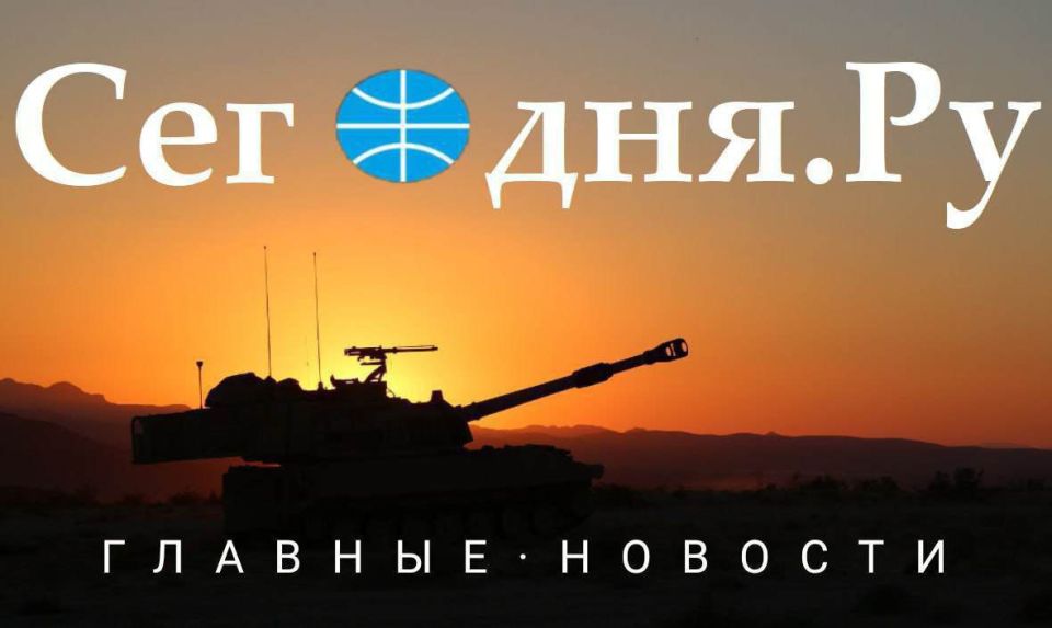 Главные новости сегодня (01.06.2025)