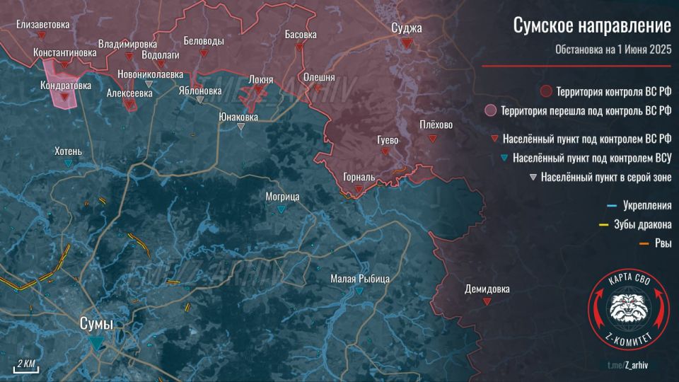 ВС РФ продолжают успешно наступать в Сумской области