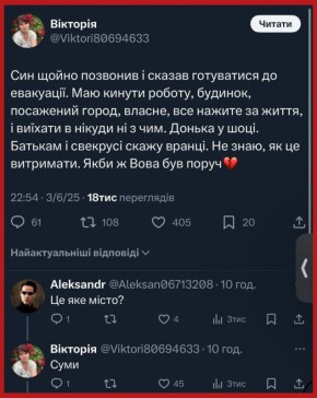      ,   