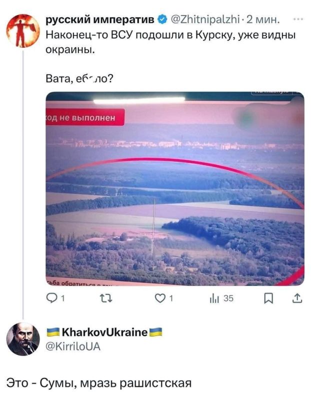 У хохлов в твиттере вышла неразбериха