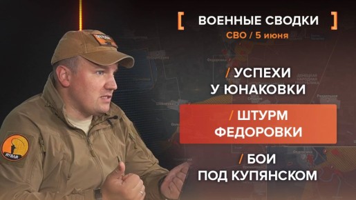    5 .     @rybar     @SolovievLive