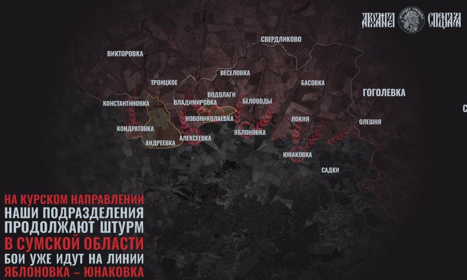 Буферная зона на Сумщине расширяется