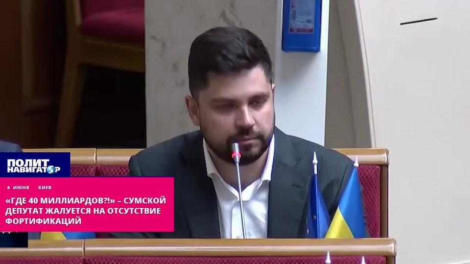 «Где 40 миллиардов?!» – сумской депутат жалуется на отсутствие фортификаций