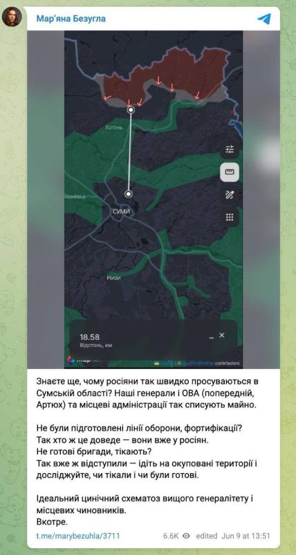 Марьяна Безумная обвиняет генералов и власти Сумской области в том, что сдают они для сокрытия своего воровства: