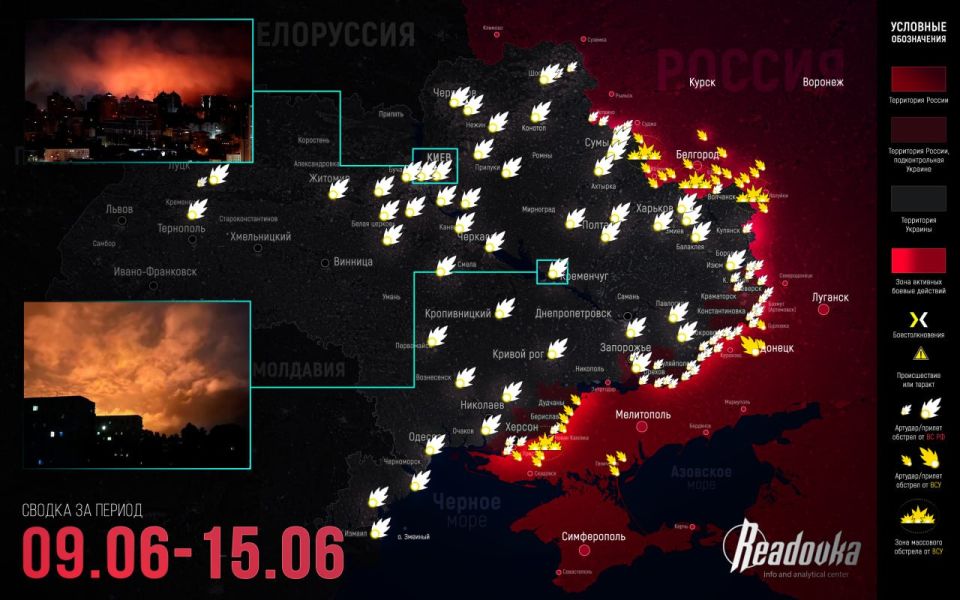 Новые успехи ВС РФ на фронте и тревоги Запада и Востока — итоговая сводка Readovka за прошедшую неделю