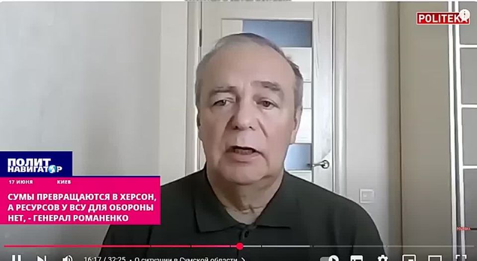 Сумы уже в зоне поражения российской артиллерии – генерал Романенко