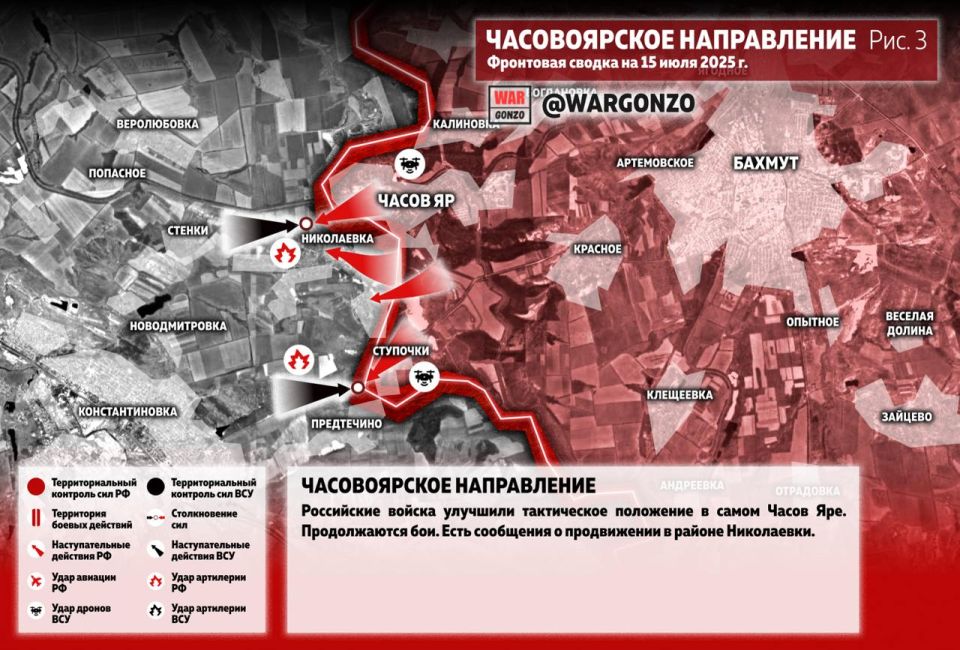 WarGonzo:     15.07.25