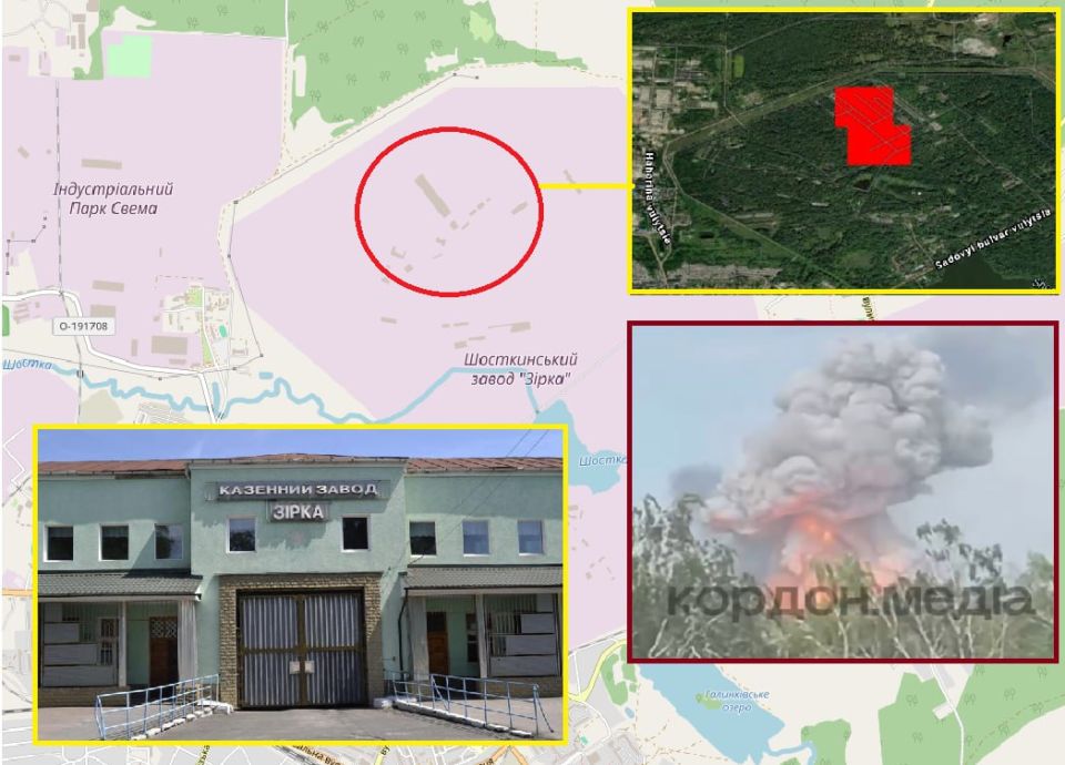 Подробности дневного удара