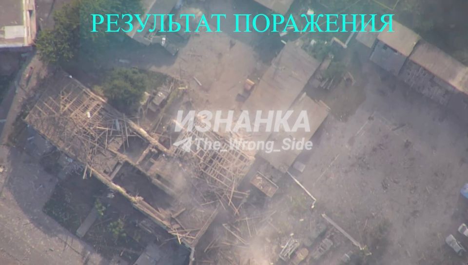 Поражения пвд ВСУ в городе Бурынь Сумской области четырьмя дронами-камикадзе «Герань-2» Поражения пвд ВСУ в городе Бурынь Сумской области четырьмя дронами-камикадзе «Герань-2»