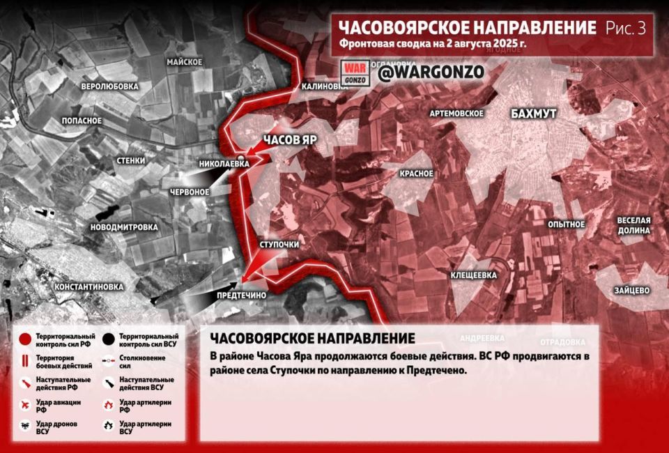 WarGonzo:     2.08.25