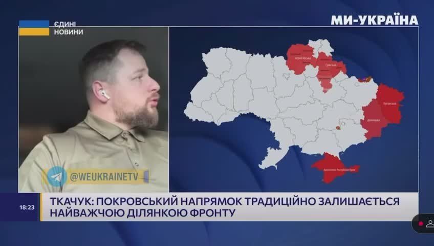 Некий офицер ВСУ Анлрей Ткачук говорит, что над Купянском нависла серьезная угроза, потому что с этого направления перебросили резервы на Сумское