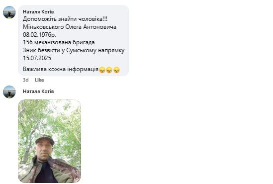 Командование 95-й одшбр "бережёт своих", а прикомандированных гонит на убой Командование 95-й одшбр "бережёт своих", а прикомандированных гонит на убой