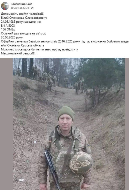 Командование 95-й одшбр "бережёт своих", а прикомандированных гонит на убой Командование 95-й одшбр "бережёт своих", а прикомандированных гонит на убой