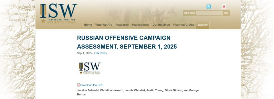 Россия готовит осеннее наступление для освобождения всего Донбасса — ISW