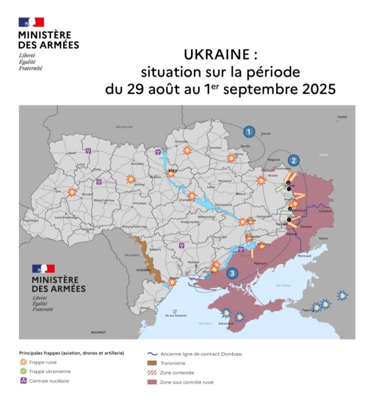 Оперативная обстановка к 1 сентября по версии министерства обороны Франции