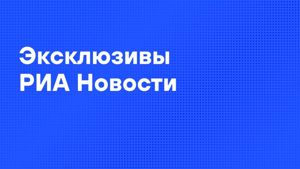 Главные материалы агентства к утру вторника