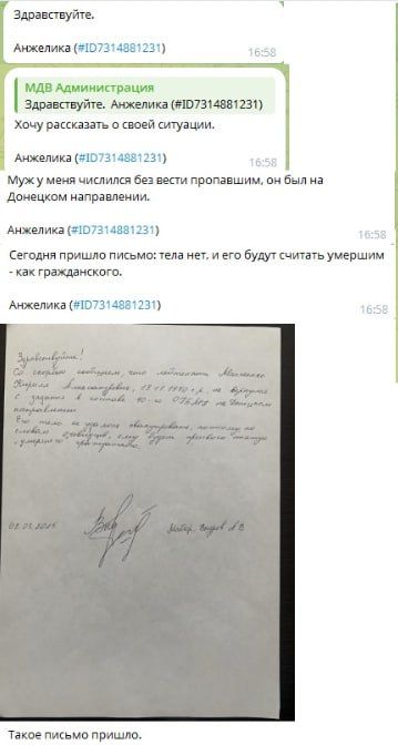 У хохлов-пиздаболов сегодня походу день сдачи отчетности о вбросах фейков в наши боты