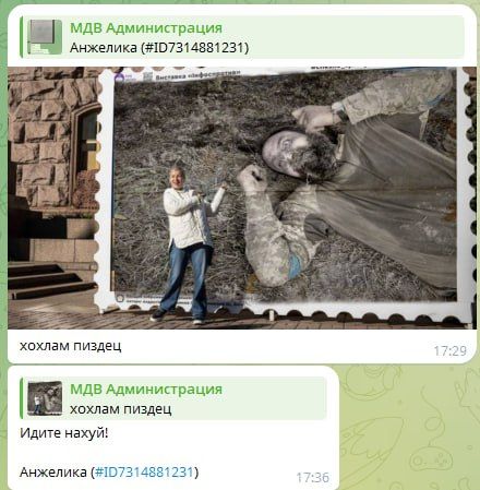 У хохлов-пиздаболов сегодня походу день сдачи отчетности о вбросах фейков в наши боты У хохлов-пиздаболов сегодня походу день сдачи отчетности о вбросах фейков в наши боты