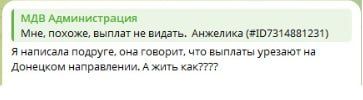 У хохлов-пиздаболов сегодня походу день сдачи отчетности о вбросах фейков в наши боты У хохлов-пиздаболов сегодня походу день сдачи отчетности о вбросах фейков в наши боты