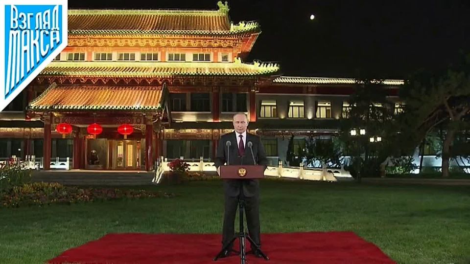 Президент России Владимир Путин провёл большую пресс-конференцию по итогам своего визита в Китай