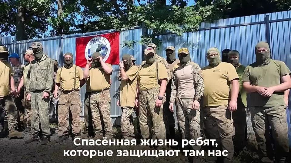 Леонид Слуцкий: Волонтёры движения «V Броне 31» — пример для всей страны!