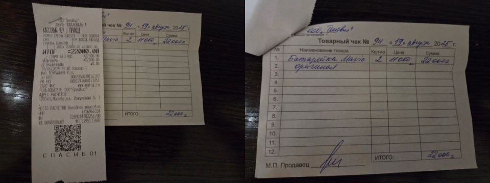 Наконец публикую отчёт по, наверное, первому публичному сбору, когда пришлось обратиться к подписчикам, чтобы дожать пару позиций и помочь пацанам из 15 танкового полка, работающих на Сумском направлении Наконец публикую отчёт по, наверное, первому публичному сбору, когда пришлось обратиться к подписчикам, чтобы дожать пару позиций и помочь пацанам из 15 танкового полка, работающих на Сумском направлении