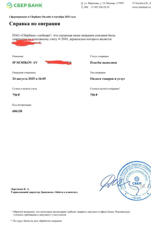 Наконец публикую отчёт по, наверное, первому публичному сбору, когда пришлось обратиться к подписчикам, чтобы дожать пару позиций и помочь пацанам из 15 танкового полка, работающих на Сумском направлении Наконец публикую отчёт по, наверное, первому публичному сбору, когда пришлось обратиться к подписчикам, чтобы дожать пару позиций и помочь пацанам из 15 танкового полка, работающих на Сумском направлении