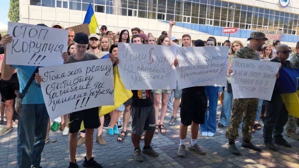 Тысячи украинцев вышли на акции протеста в нескольких городах