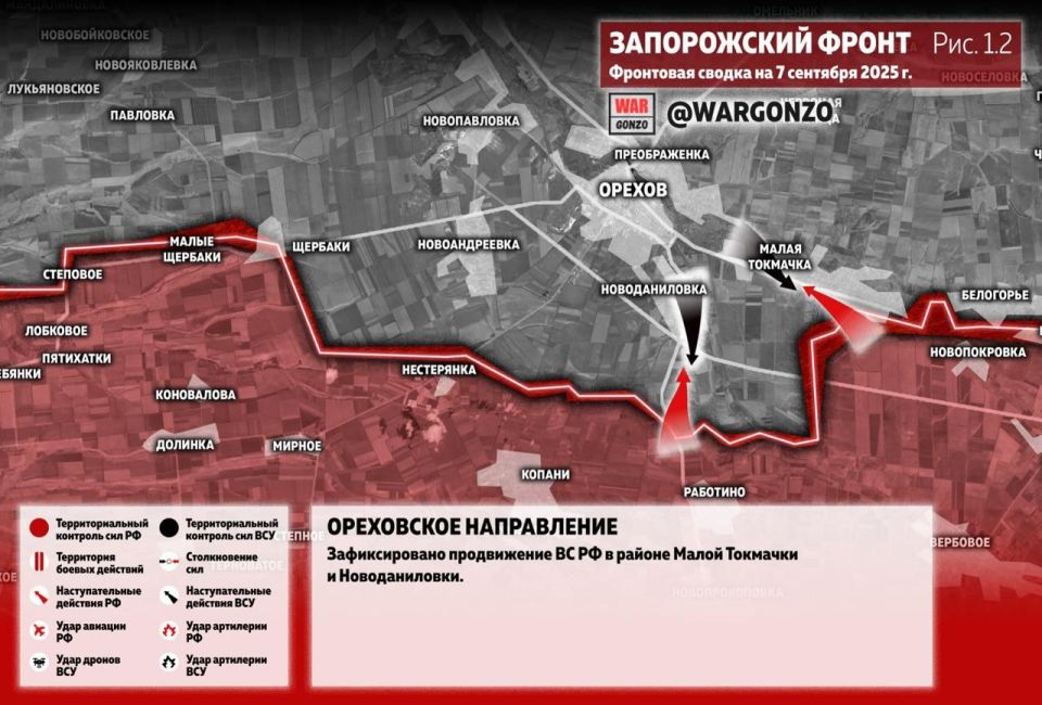 WarGonzo: Фронтовая сводка на утро 07.09.25 WarGonzo: Фронтовая сводка на утро 07.09.25