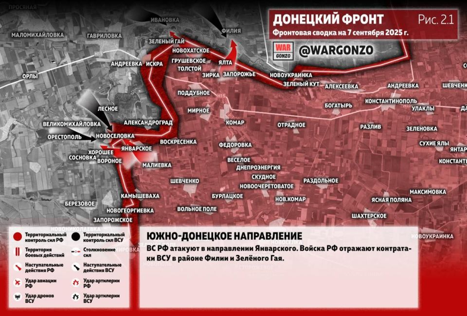 WarGonzo: Фронтовая сводка на утро 07.09.25 WarGonzo: Фронтовая сводка на утро 07.09.25