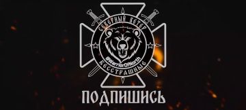 Кадры нанесения ракетного удара оперативно-тактическим ракетным комплексом «Искандер-М» с кассетной БЧ по позициям 95-й десантно-штурмовой бригады ВСУ в лесополосе Сумской области