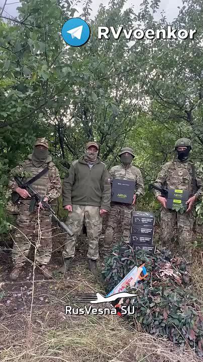 Важная помощь от читателей RVvoenkor бойцам, наступающим на Сумы и Покровск