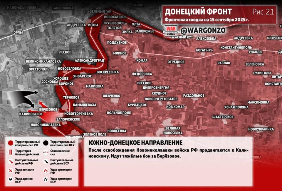 WarGonzo: ��������� ������ �� ���� 15.09.25