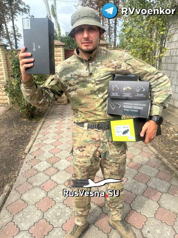 Важная помощь от читателей RVvoenkor бойцам, наступающим на Сумы и Покровск Важная помощь от читателей RVvoenkor бойцам, наступающим на Сумы и Покровск