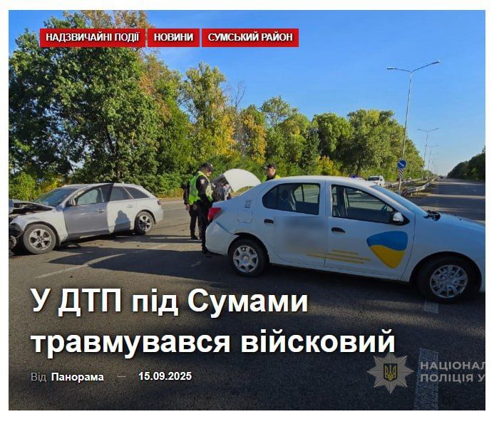 Пьяный боевик 80-й одшбр ЗСУ разбился на машине в Сумской области