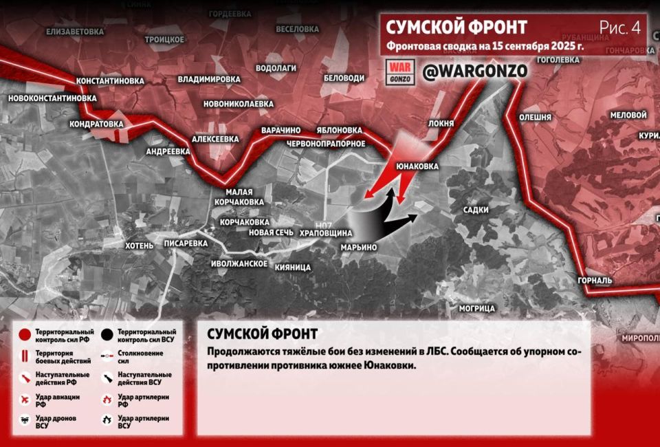 WarGonzo: ��������� ������ �� ���� 15.09.25