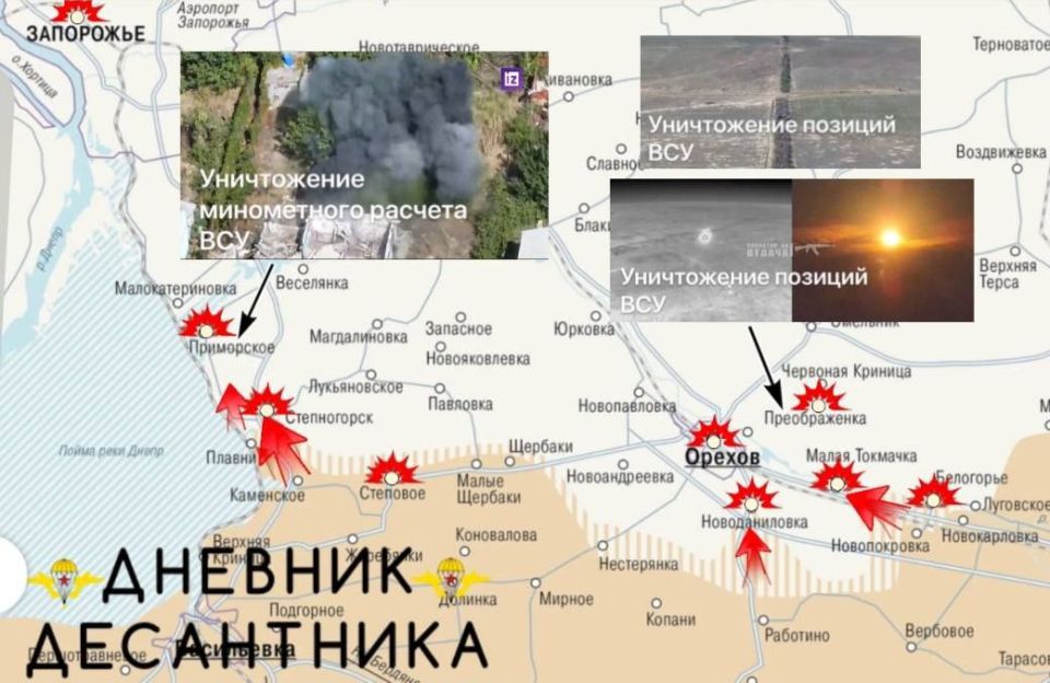 Два майора: #Сводка на утро 16 сентября 2025 года