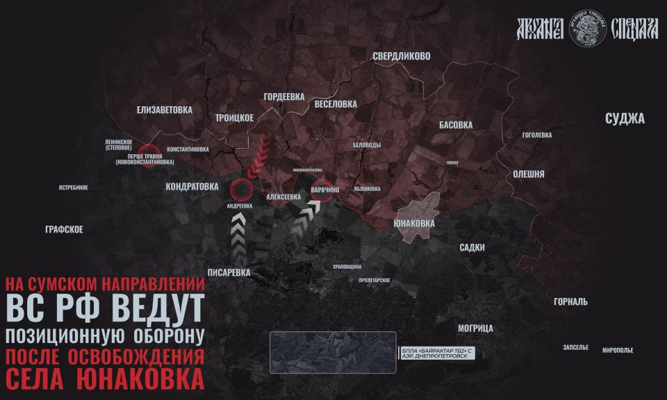 Сумское направление, бои затихли