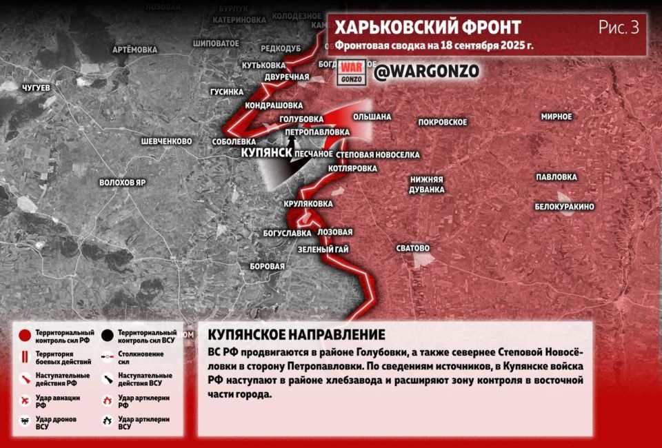 WarGonzo: ��������� ������ �� ���� 18.09.25