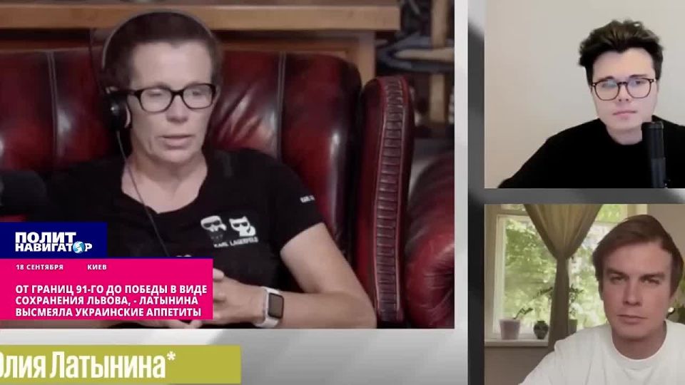 От границ 91-го до Львова с Тернополем, – Латынина высмеяла украинские аппетиты