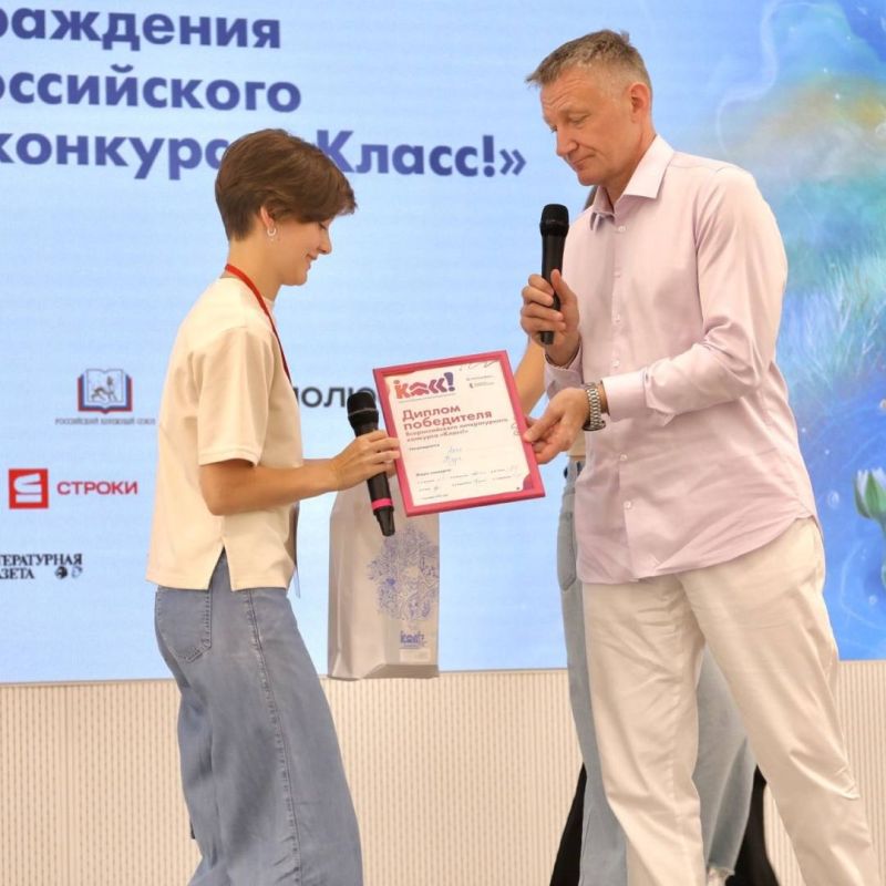 Уверенными шагами: как началась осень в регионах? Уверенными шагами: как началась осень в регионах?