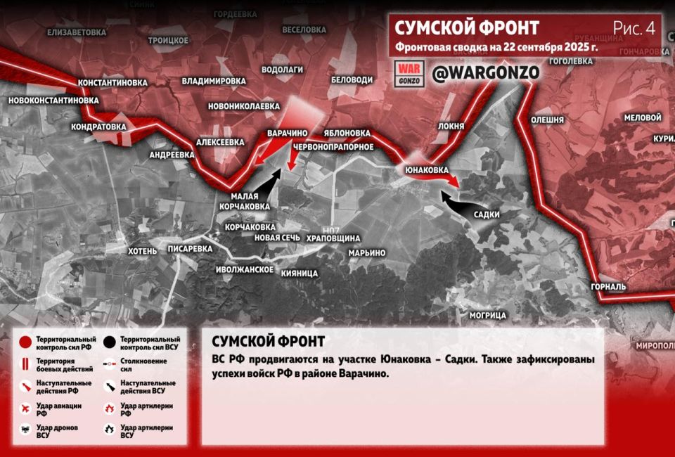 WarGonzo: Фронтовая сводка на утро 22.09.25 WarGonzo: Фронтовая сводка на утро 22.09.25