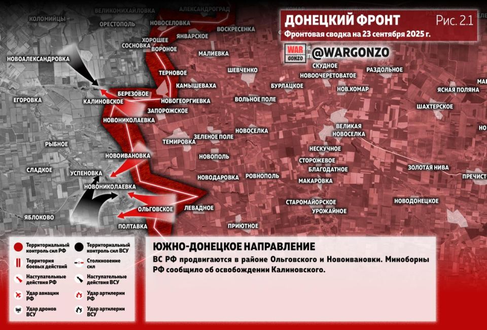 WarGonzo: Фронтовая сводка на утро 23.09.25 WarGonzo: Фронтовая сводка на утро 23.09.25