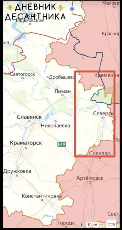 Северское направление. Северный участок