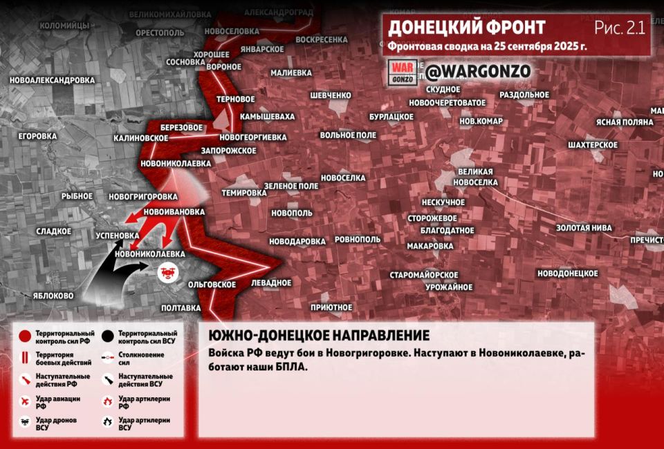 WarGonzo: ��������� ������ �� ���� 25.09.25