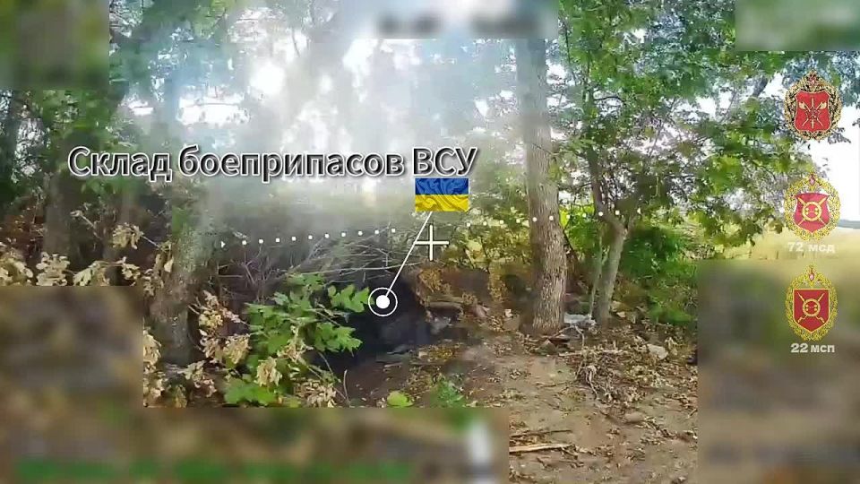 Бандеровский схрон - на воздух