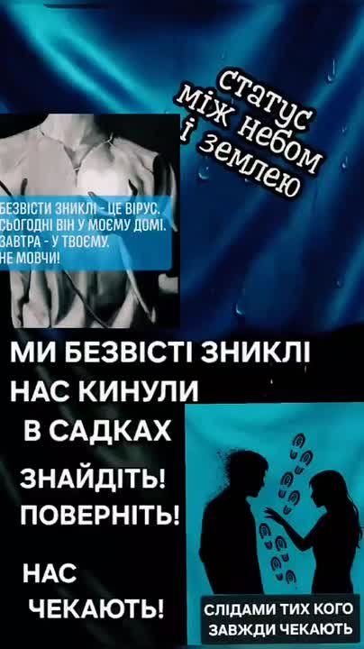 Десятки боевиков 80 одшбр погибли в Садках