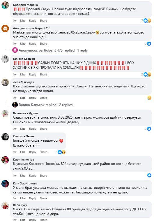 Десятки боевиков 80 одшбр погибли в Садках Десятки боевиков 80 одшбр погибли в Садках