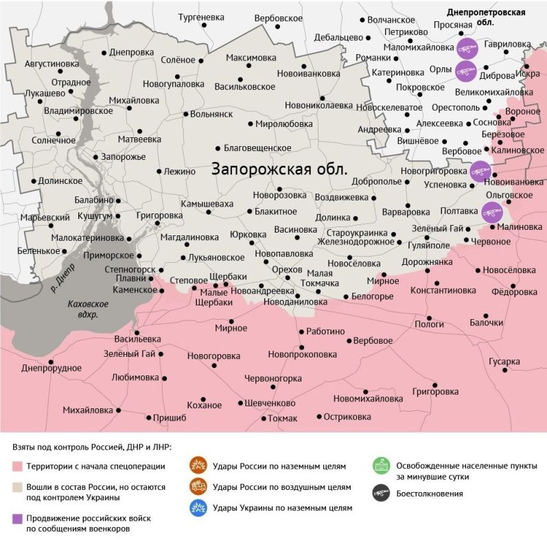 Карта боевых действий в зоне СВО на 27 сентября 2025 года Карта боевых действий в зоне СВО на 27 сентября 2025 года