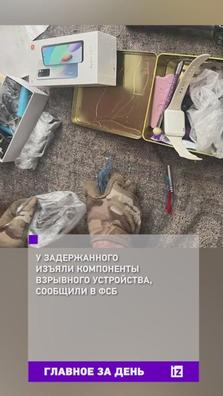 Собрали главное к этому часу в вечернем дайджесте: